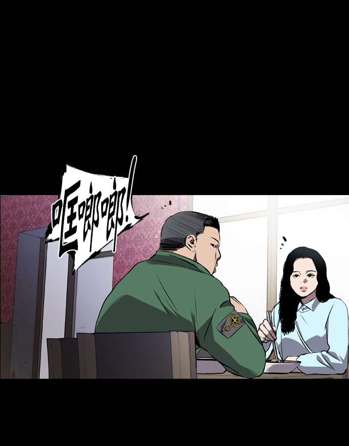 堡垒前线破坏与创造漫画,第60话2图