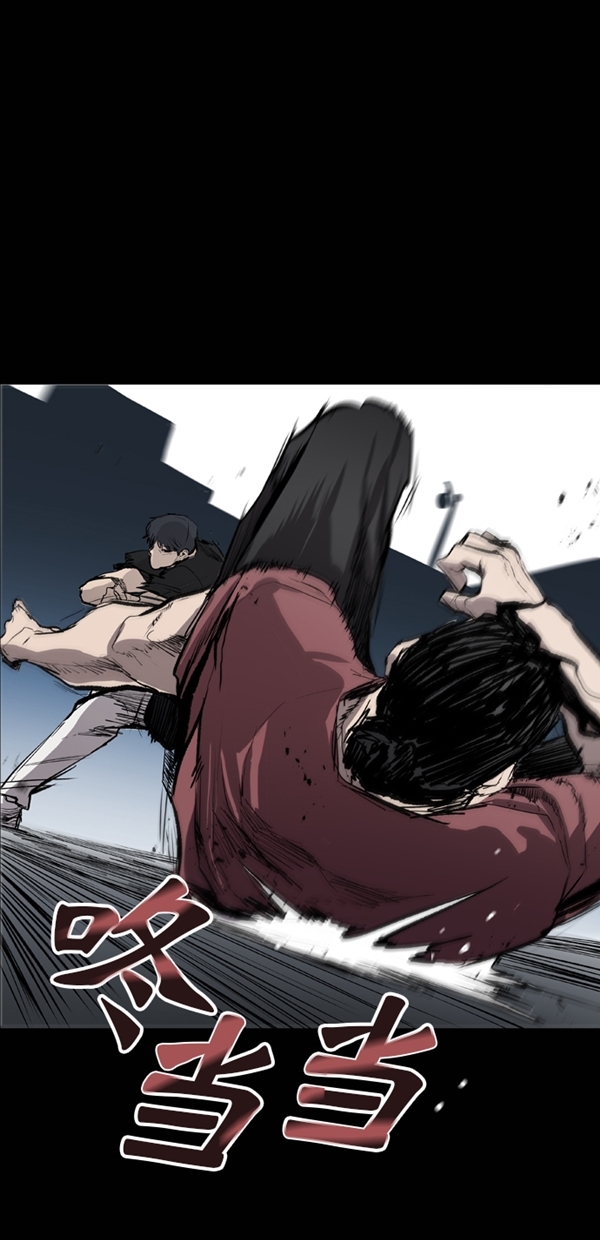 堡垒之夜电脑版免费下载漫画,第35话2图