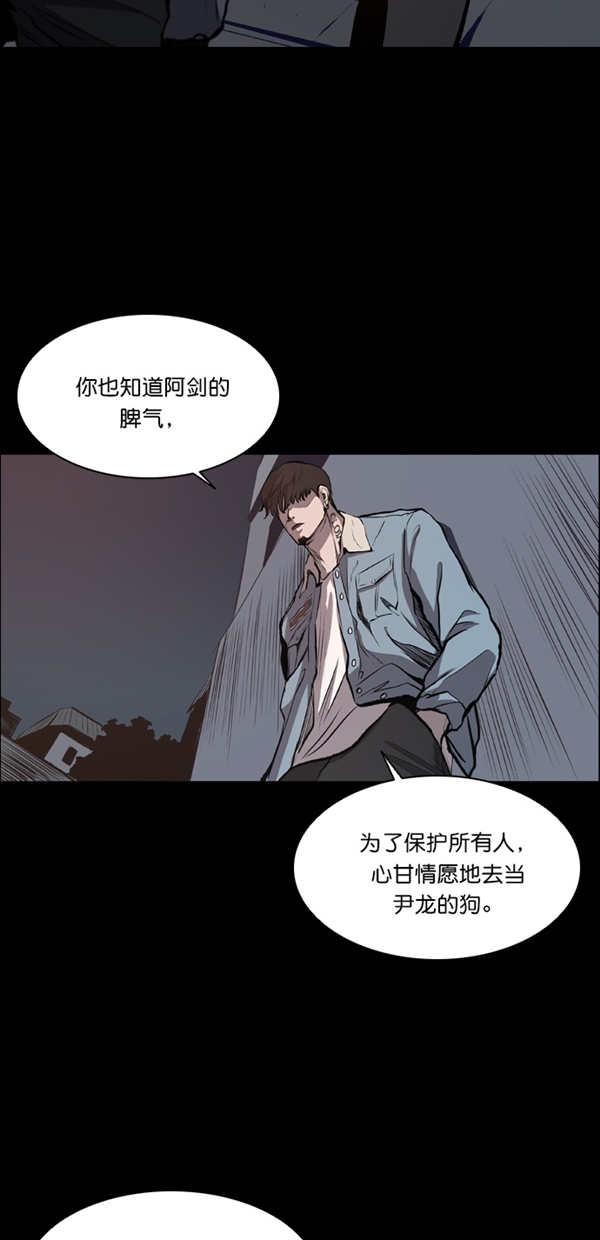 堡垒之夜联动漫画,第17话1图