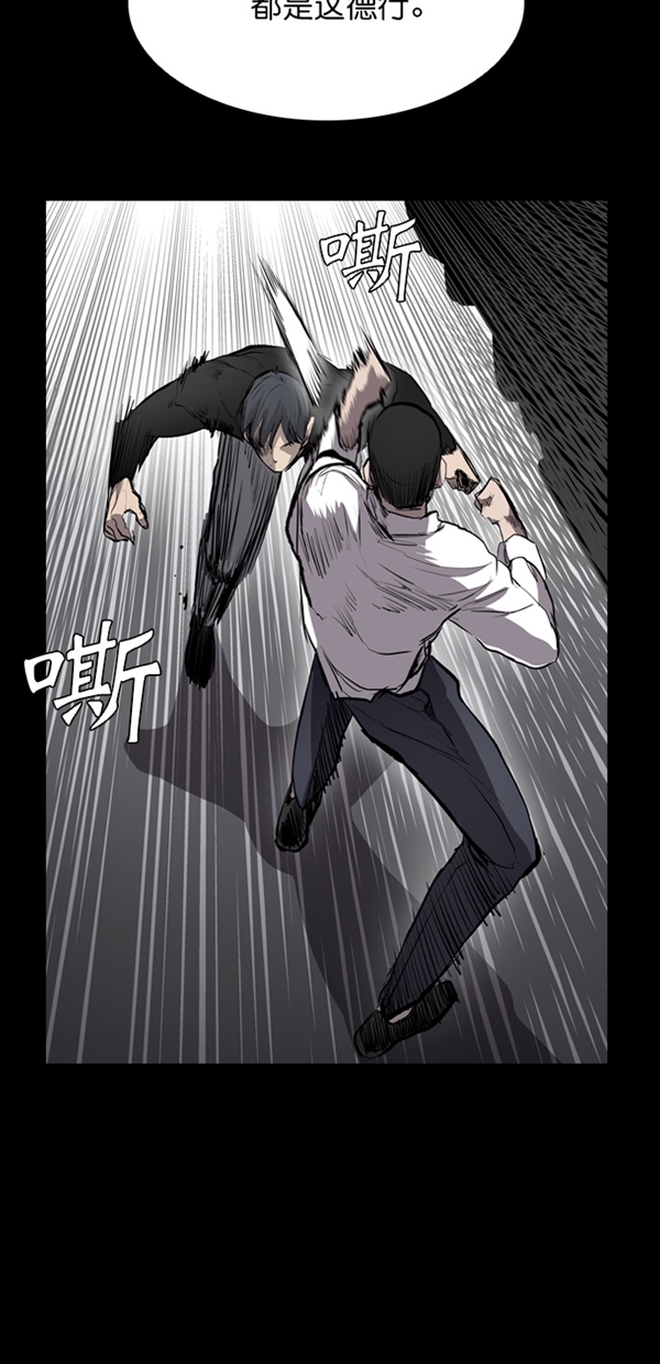 堡垒之夜电脑版免费下载漫画,第14话2图