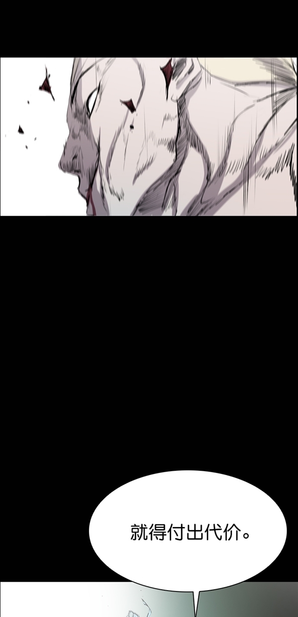 堡垒之夜电脑版免费下载漫画,第40话2图