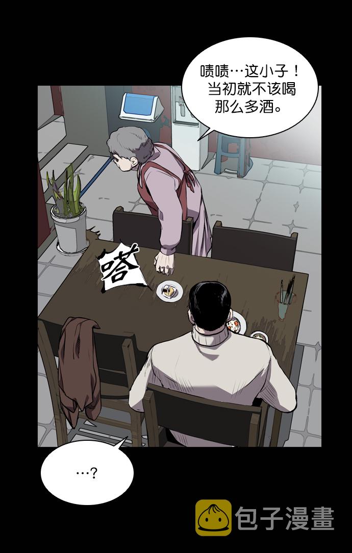 堡垒前线破坏与创造漫画,第60话1图