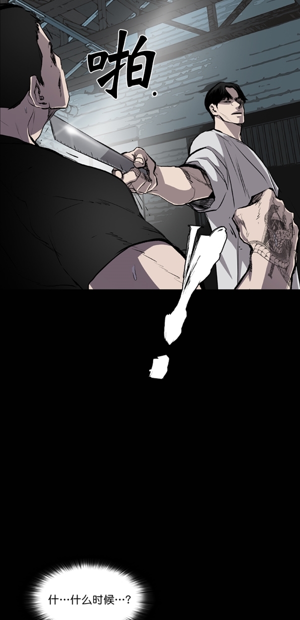 堡垒之夜电脑版免费下载漫画,第41话1图