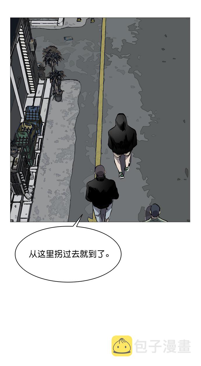 堡垒之夜手游漫画,第45话1图