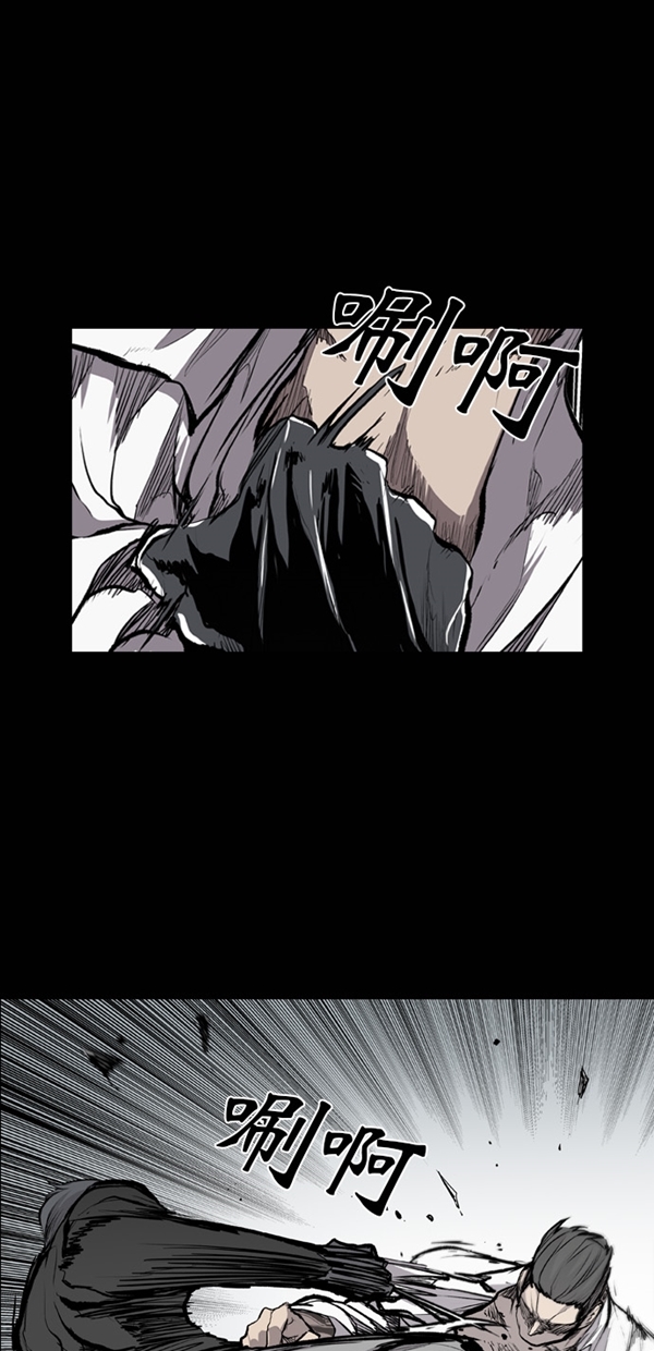 堡垒漫画,第19话1图