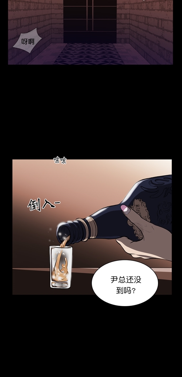 堡垒漫画,第7话1图
