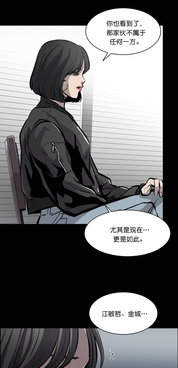 堡垒之夜手游版怎么下漫画,第13话2图