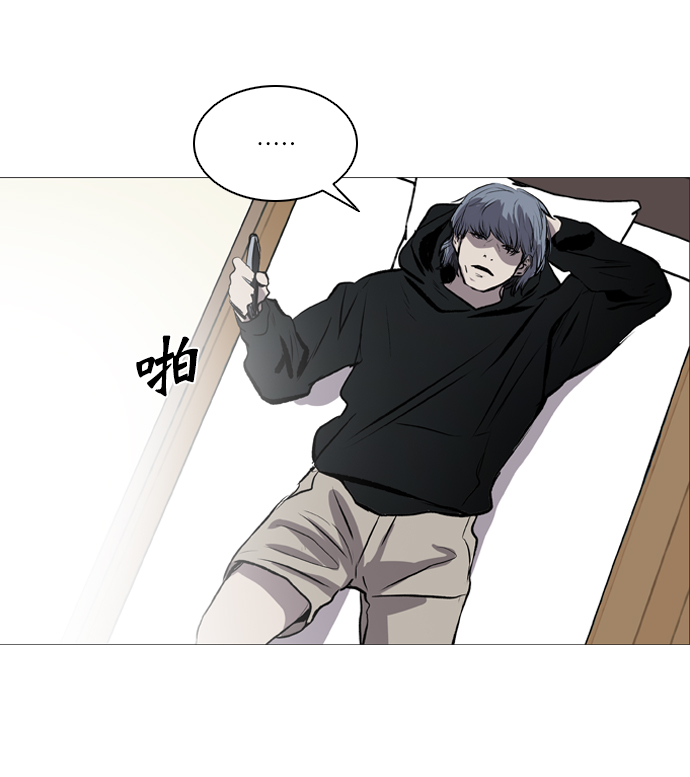 堡垒之夜手游漫画,第45话1图