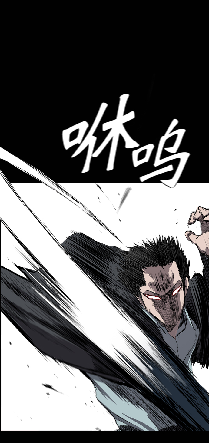 堡垒之夜电脑版免费下载漫画,第50话1图