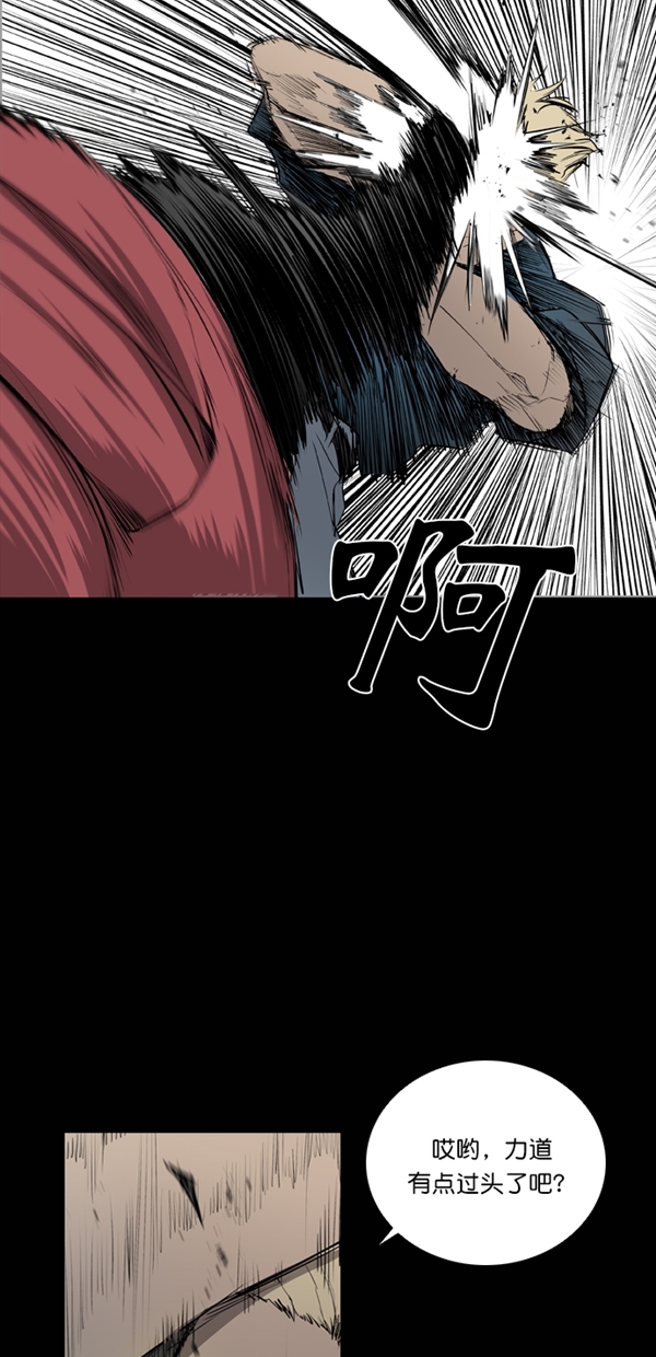 堡垒之夜电脑版免费下载漫画,第42话1图