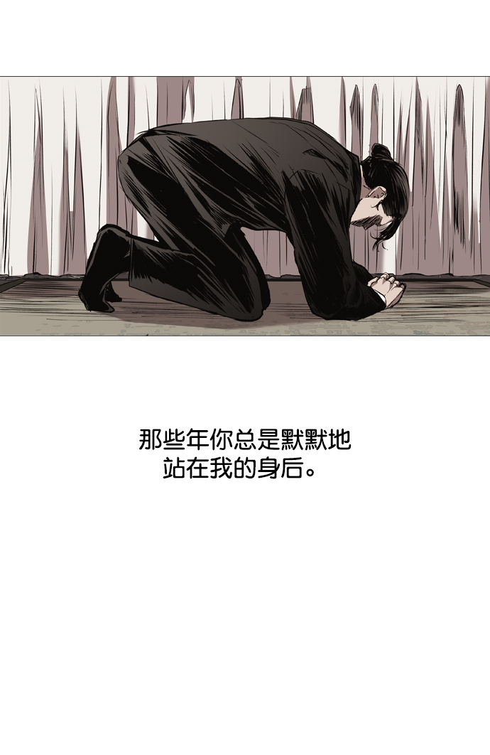 堡垒之夜steam叫什么漫画,第103话1图