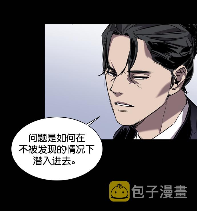 堡垒之夜官网网址漫画,第89话2图