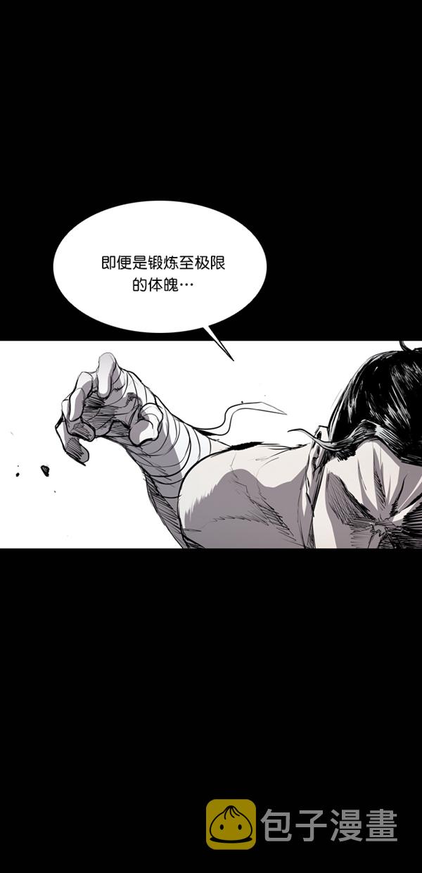 堡垒之夜电脑版免费下载漫画,第40话1图