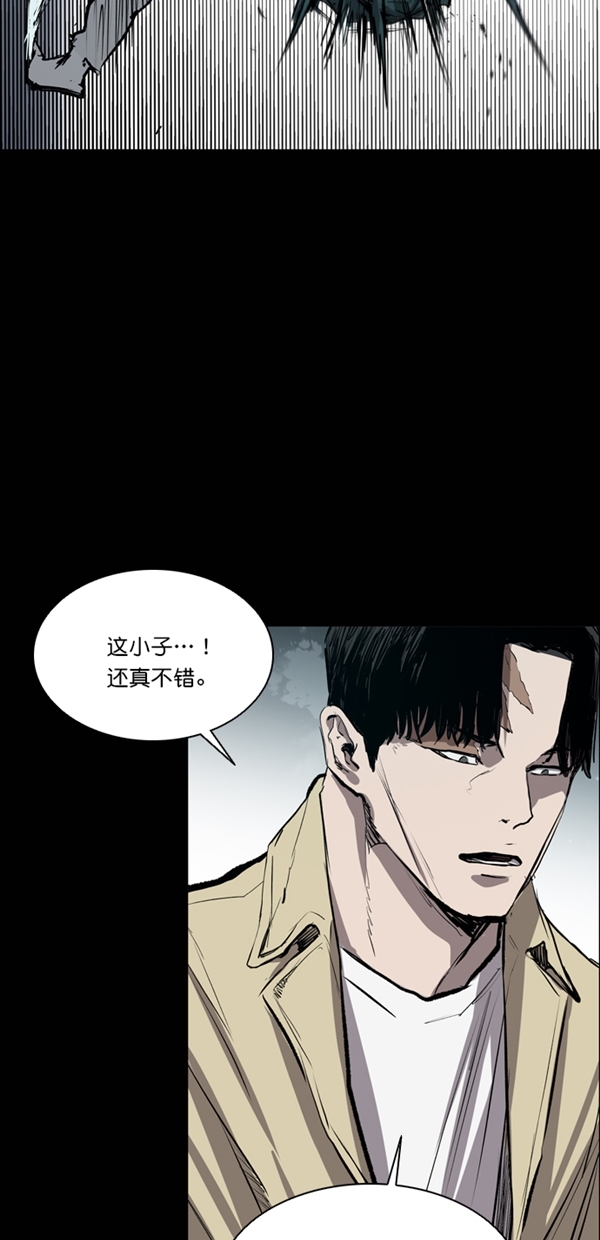 堡垒之夜电脑版免费下载漫画,第35话2图