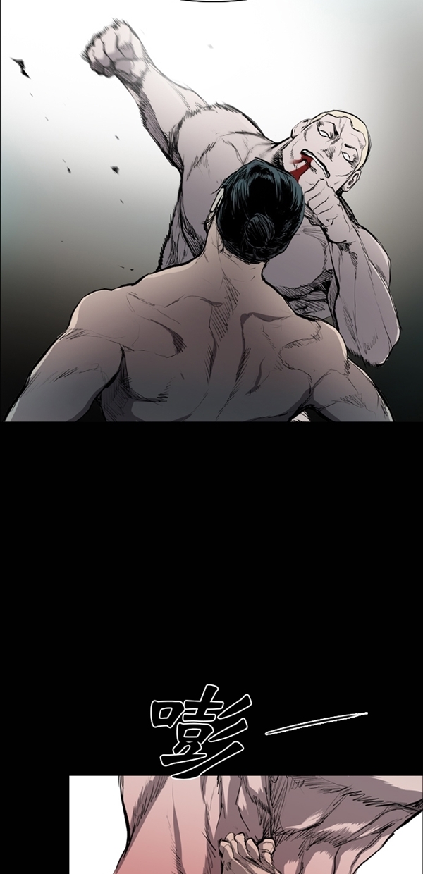 堡垒之夜电脑版免费下载漫画,第40话1图