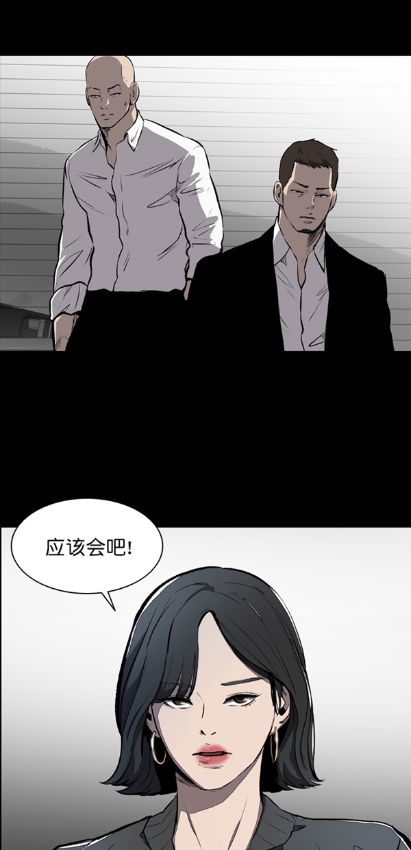 堡垒之夜手游版怎么下漫画,第13话2图