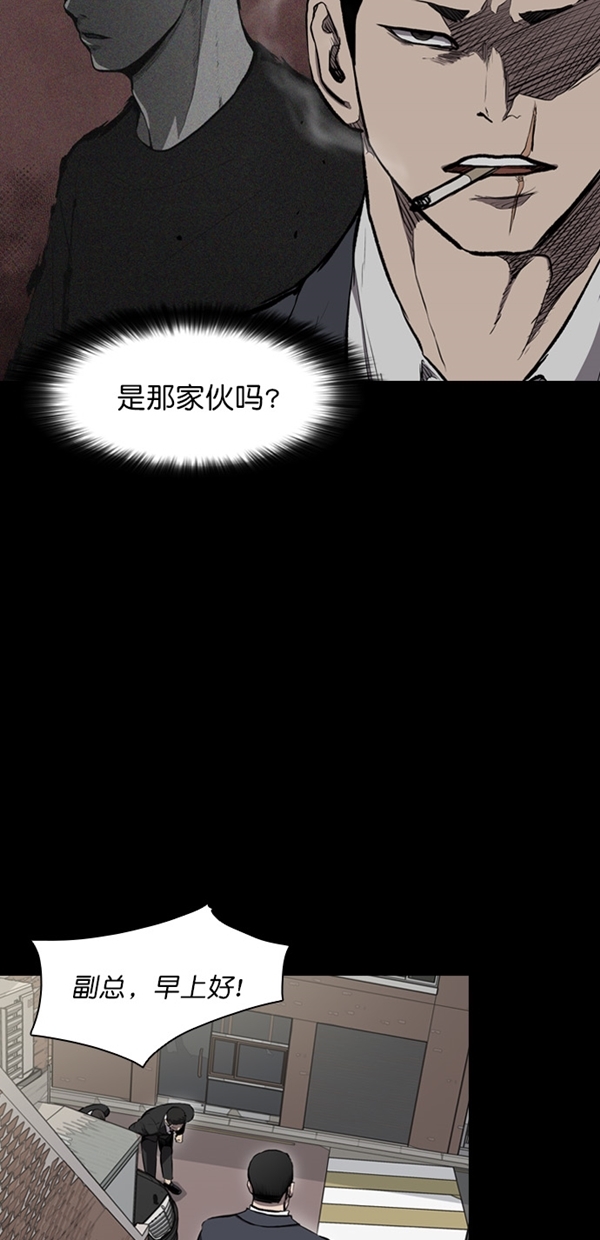 堡垒机品牌排名漫画,第11话2图