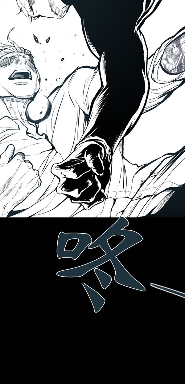 堡垒漫画,第19话1图