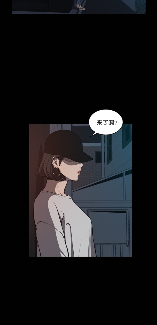 堡垒漫画,第7话2图