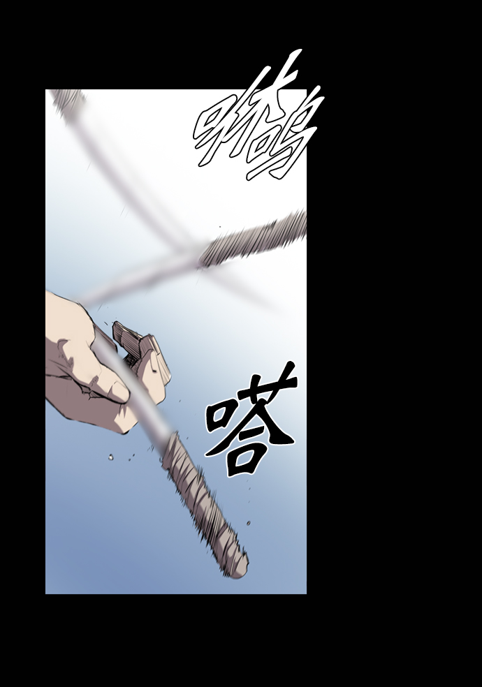 堡垒机作用漫画,第61话1图