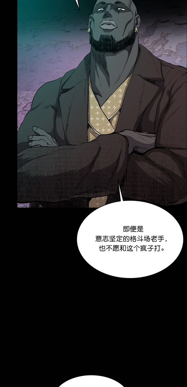 堡垒之夜电脑版免费下载漫画,第40话1图