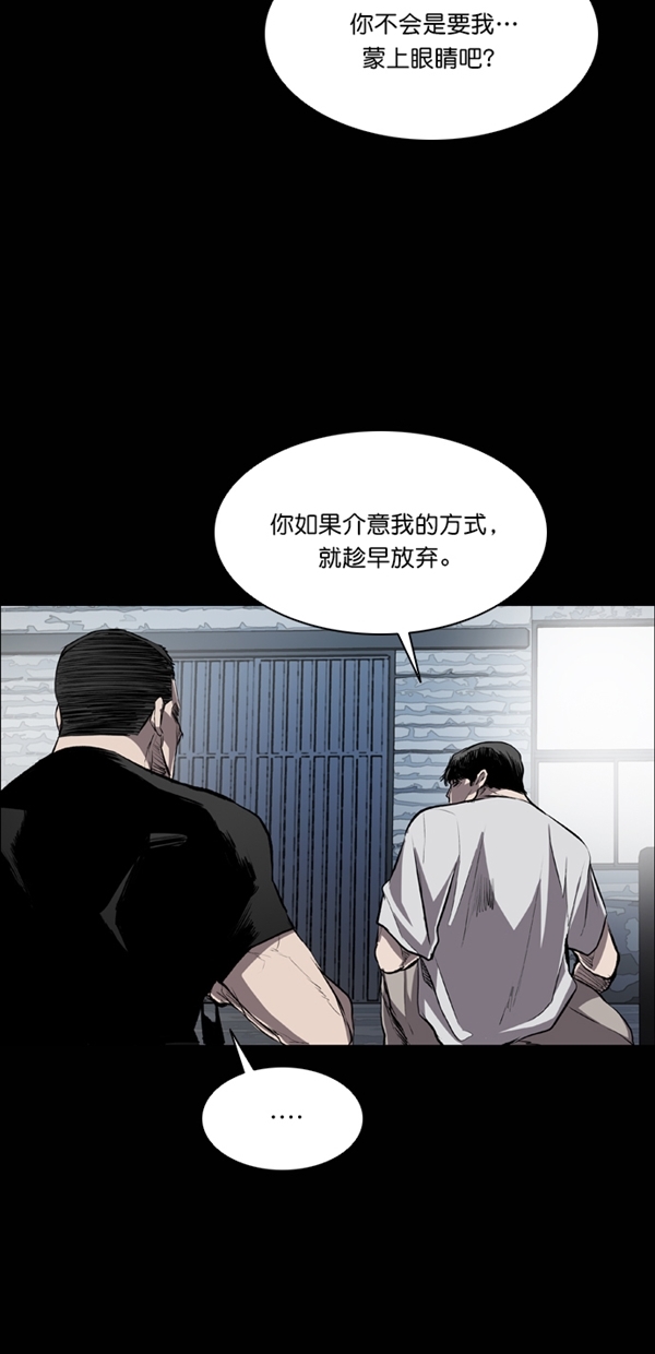 堡垒之夜电脑版免费下载漫画,第41话2图