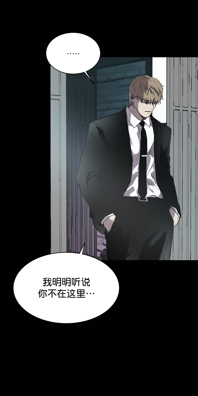 堡垒之夜电脑版免费下载漫画,第61话1图