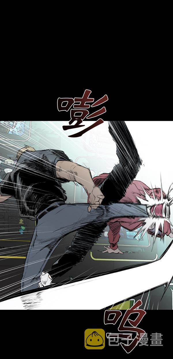 堡垒之夜电脑版免费下载漫画,第42话1图