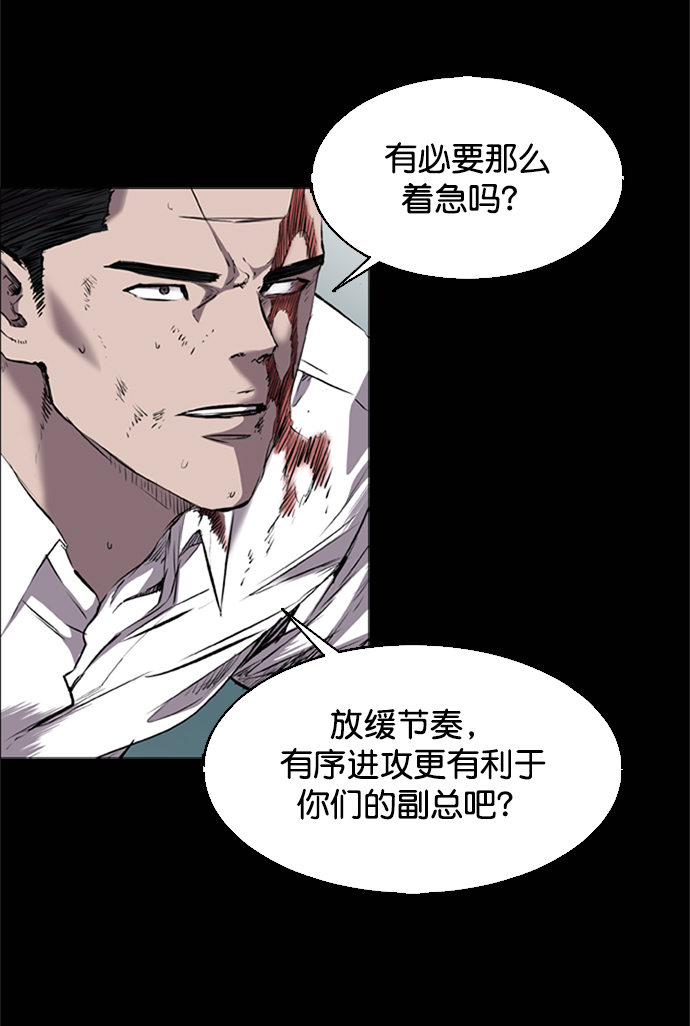 堡垒完整版免费观看漫画,第100话1图