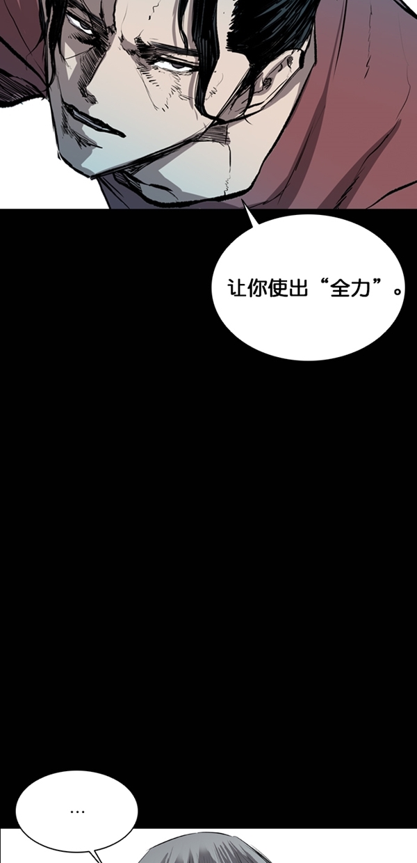 堡垒之夜电脑版免费下载漫画,第35话2图