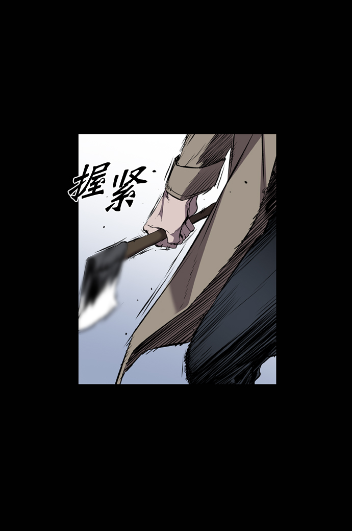 堡垒前线漫画,第104话2图