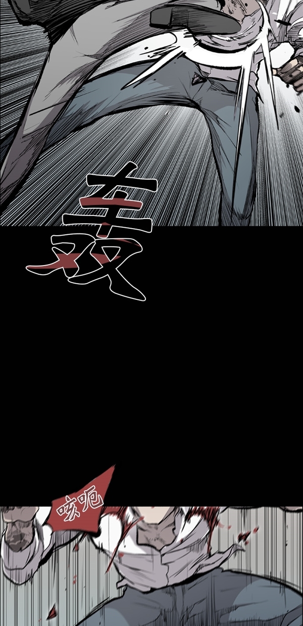堡垒漫画,第19话2图