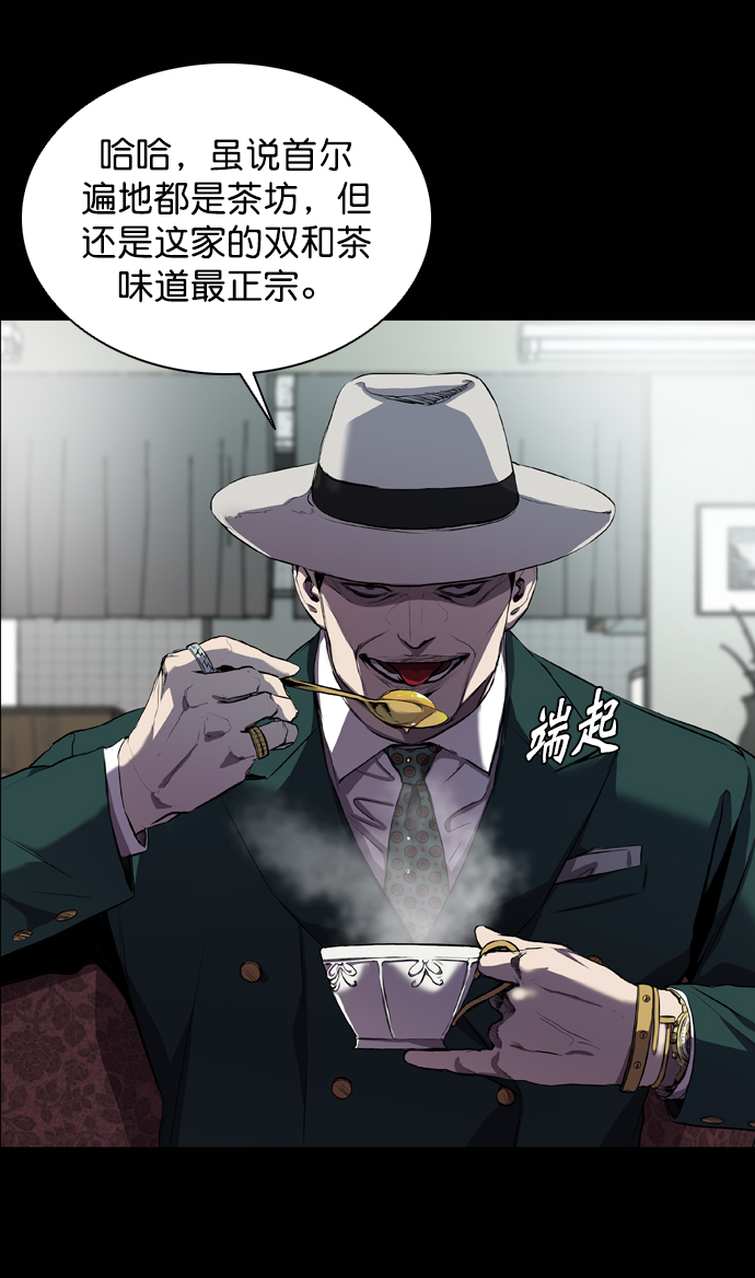 堡垒之夜电脑版免费下载漫画,第59话2图