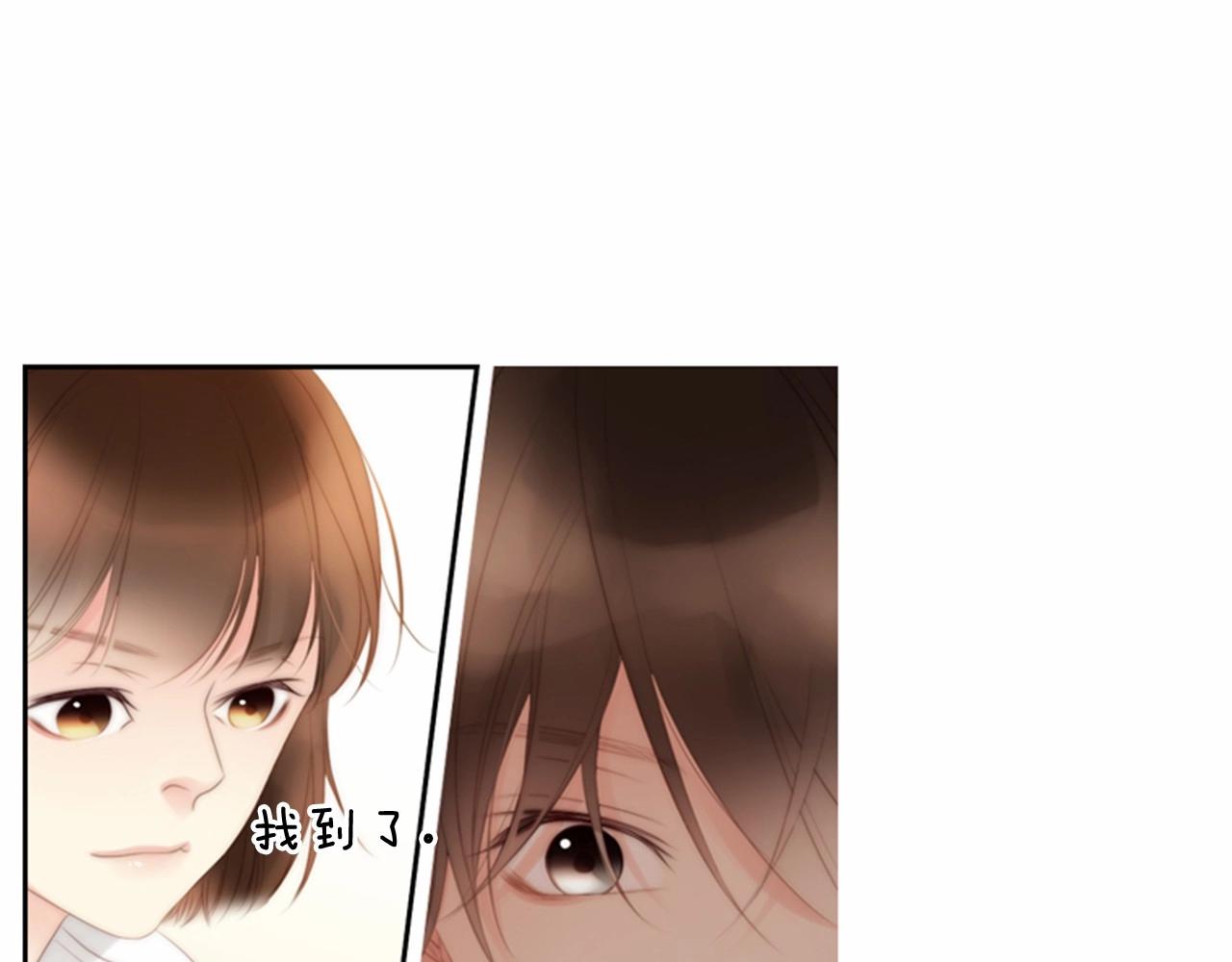 被遗忘的7月漫画,第12话 你会一直忘记我吗1图