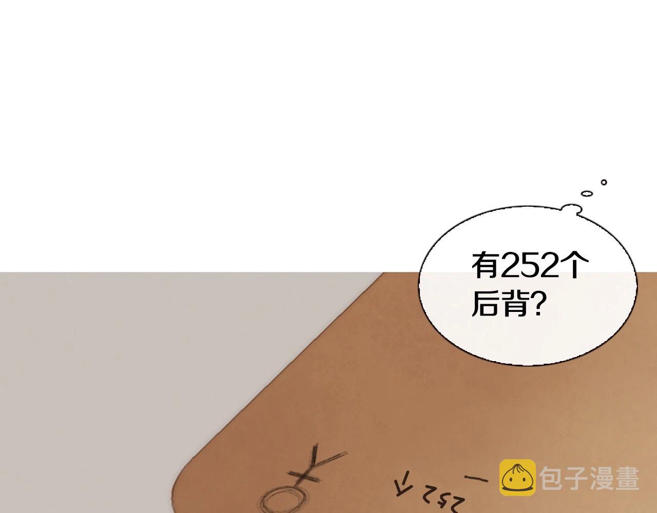 被遗忘的7月漫画,第8话 谢谢你的温暖1图