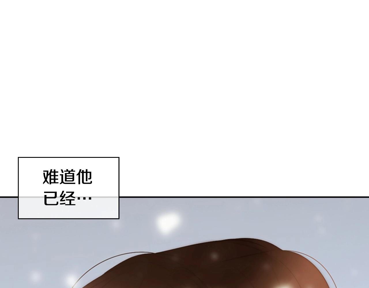 被遗忘的7月漫画,第2季 第24话 存在过的痕迹2图