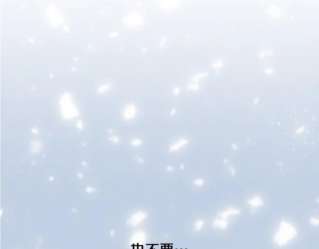 被遗忘的7月漫画,第2季 第24话 存在过的痕迹2图