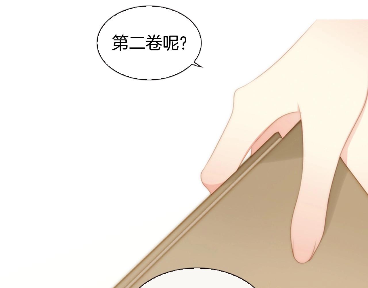 被遗忘的7月漫画,第8话 谢谢你的温暖1图