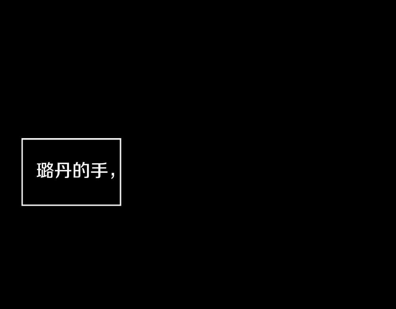 被遗忘的7月漫画,第2季 第30话 珍惜彼此2图