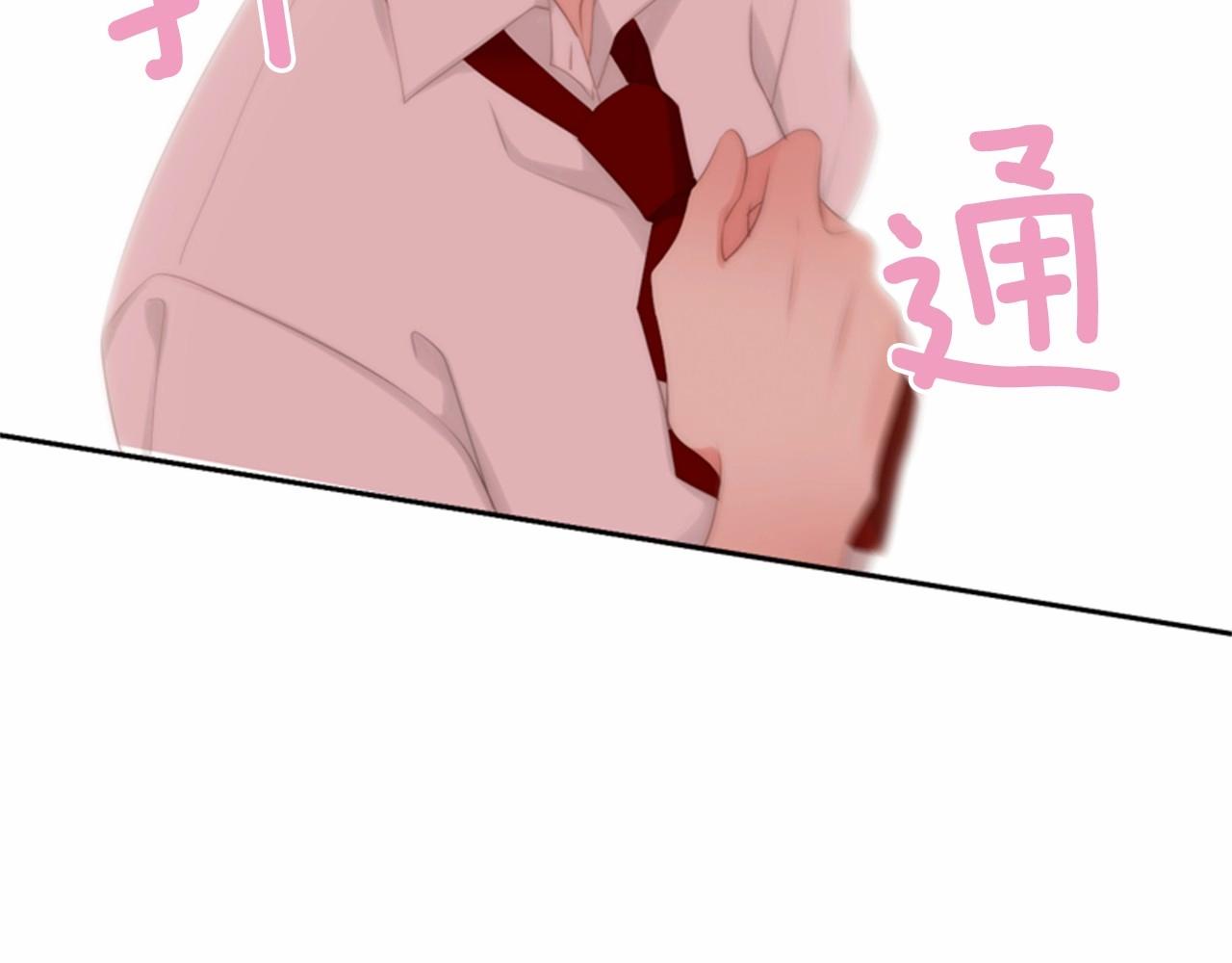 被遗忘的7月漫画,第12话 你会一直忘记我吗2图