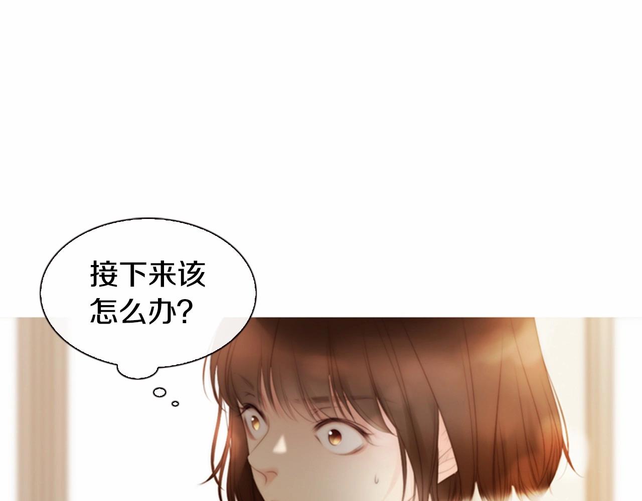 被遗忘的7月漫画,第11话 以自己爲中心吧！1图