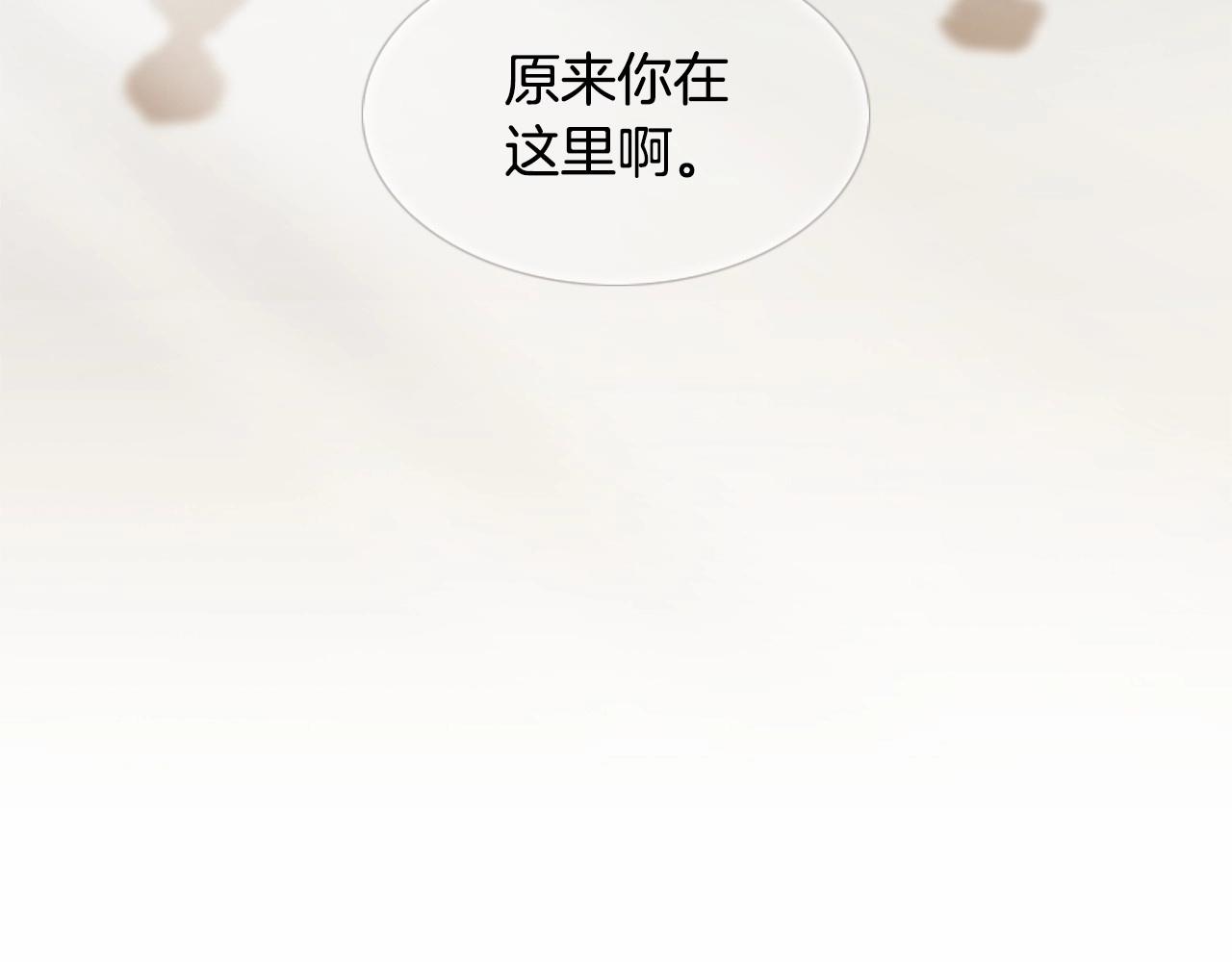 被遗忘的7月漫画,第13话 姻缘石2图