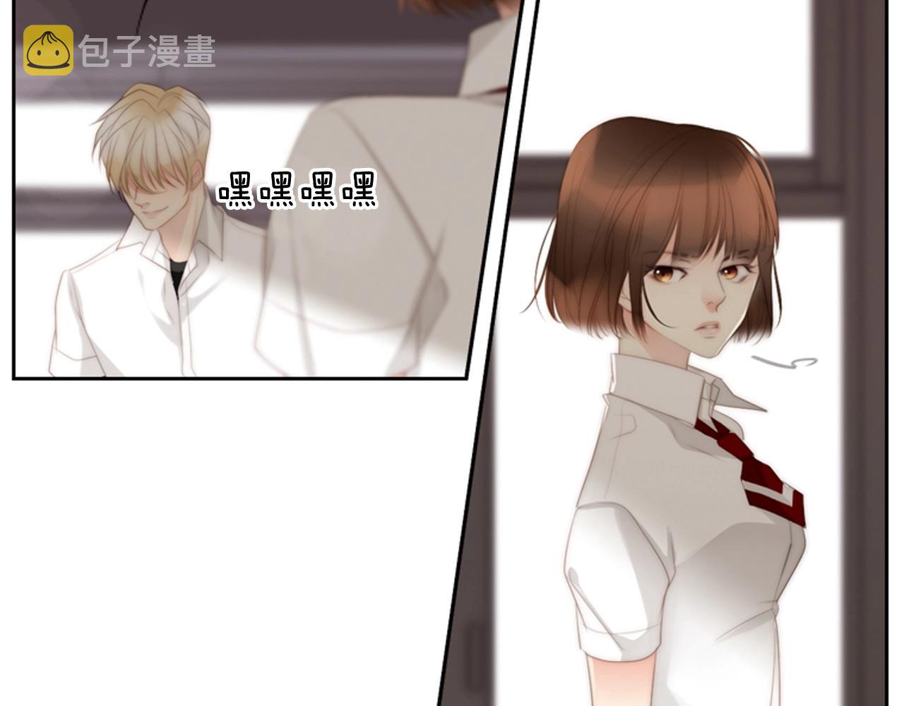 被遗忘的7月漫画,第2季 第9话 “我们”1图