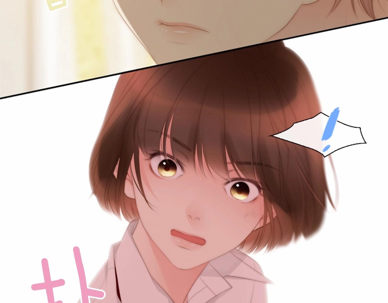 被遗忘的7月漫画,第12话 你会一直忘记我吗1图