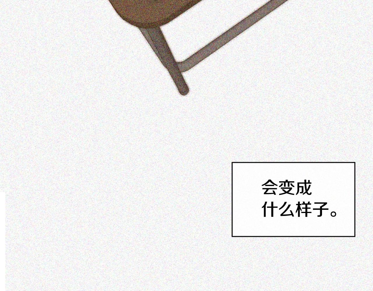 被遗忘的7月漫画,第2季 第9话 “我们”2图