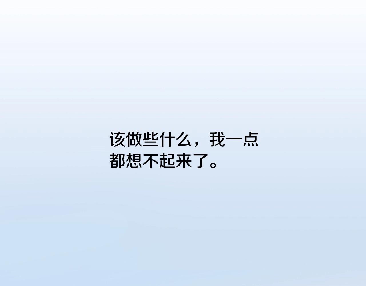 被遗忘的7月漫画,第17话 无法逃离的噩梦1图