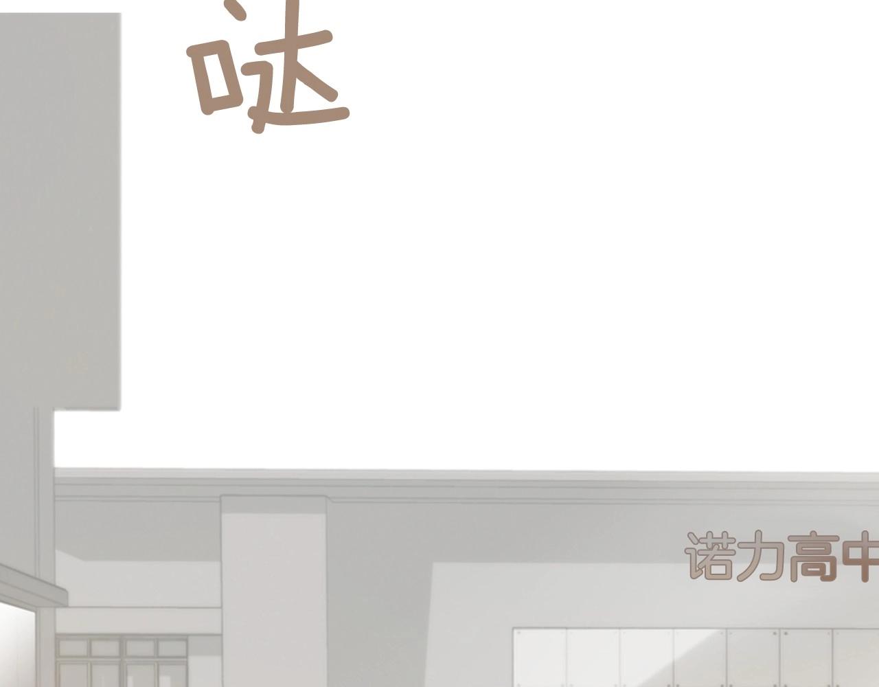 被遗忘的7月漫画,第18话 我会一直陪伴你1图