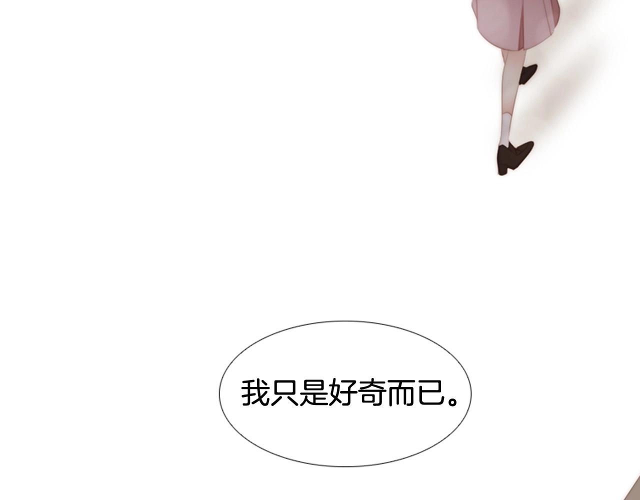 被遗忘的7月漫画,第2季 第9话 “我们”2图