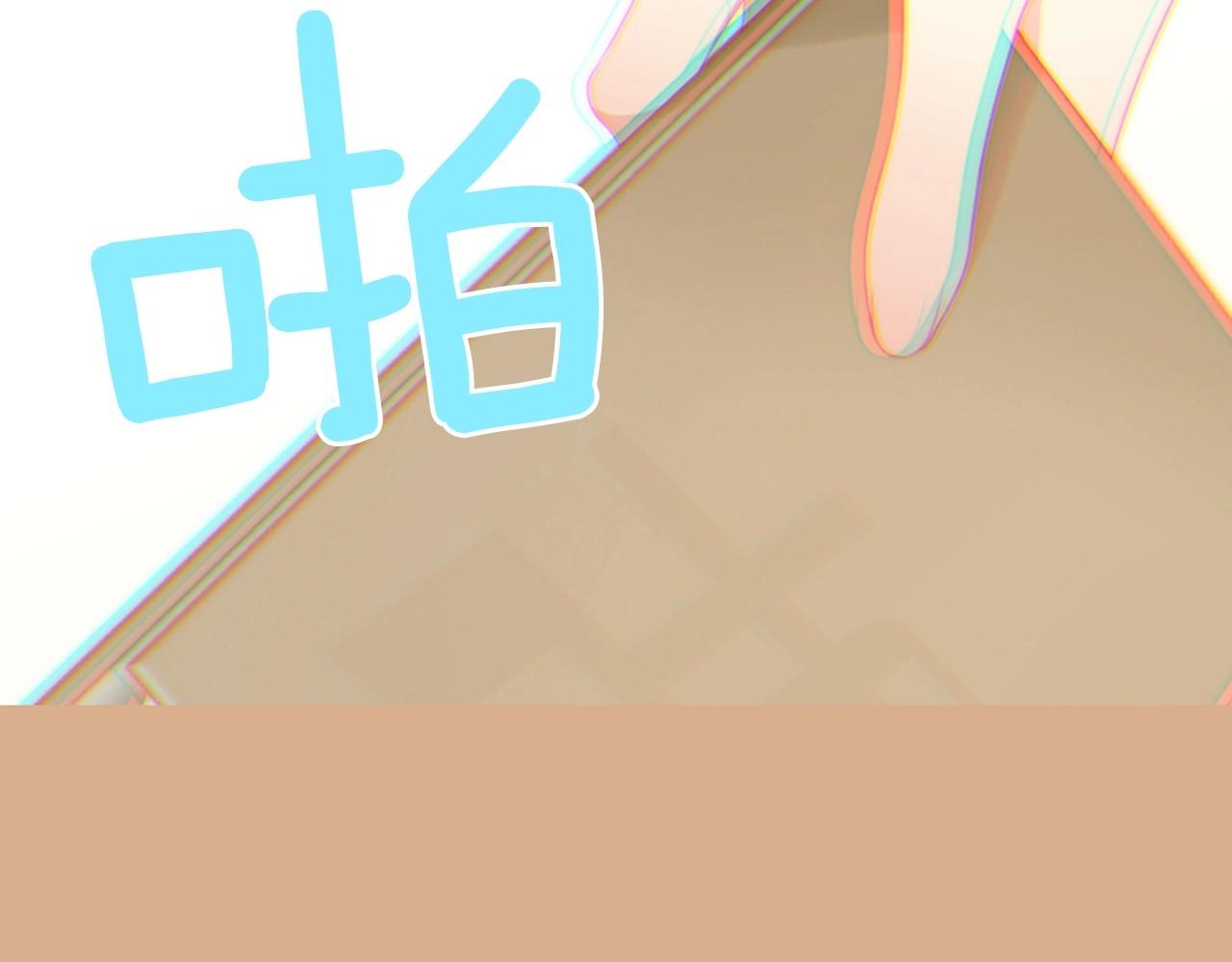 被遗忘的7月漫画,第8话 谢谢你的温暖1图