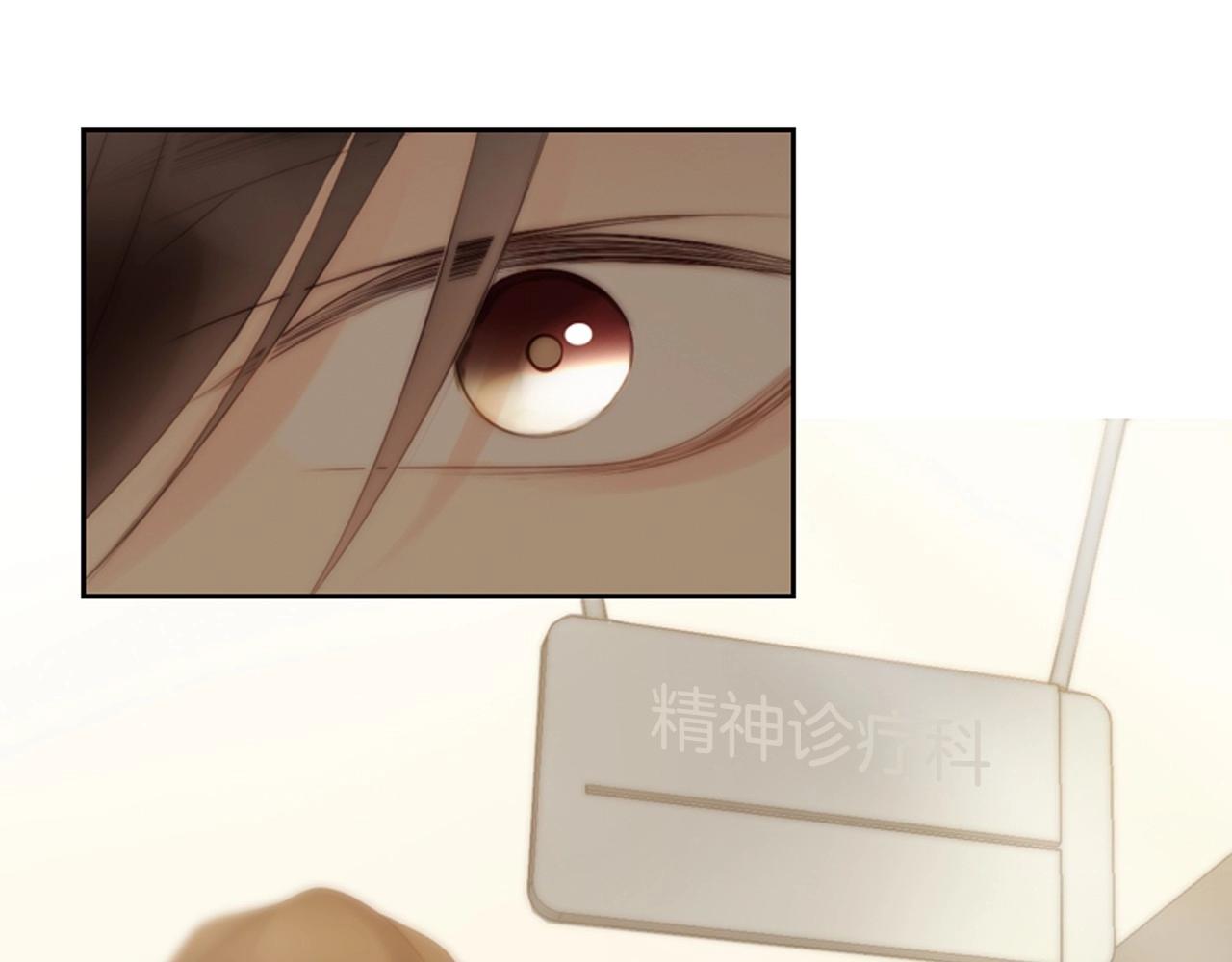 被遗忘的7月漫画,第2季 第14话 痛苦的回忆1图